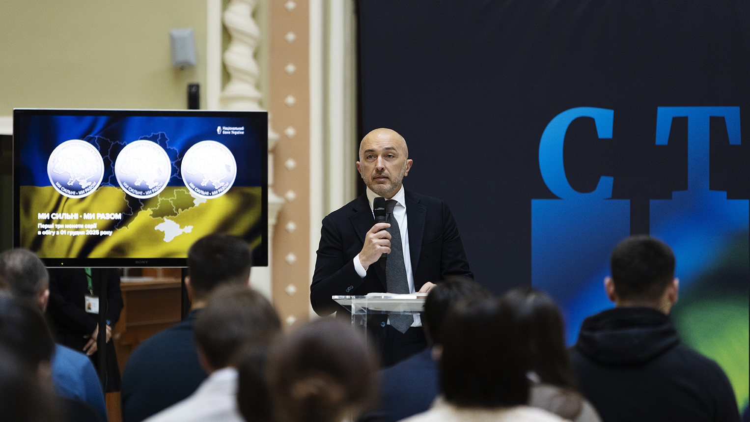 "Ми сильні. Ми разом": нові обігові пам’ятні монети, присвячені єдності та неподільності України (2)